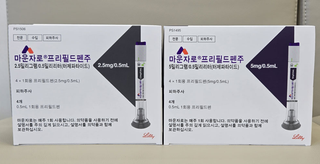 "최대 5.7% 할인" 불붙은 마운자로 온라인몰 최저가 경쟁