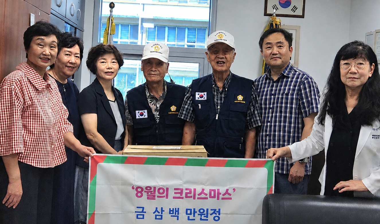 숙명약대 개국동문회, 8월의 크리스마스 행사