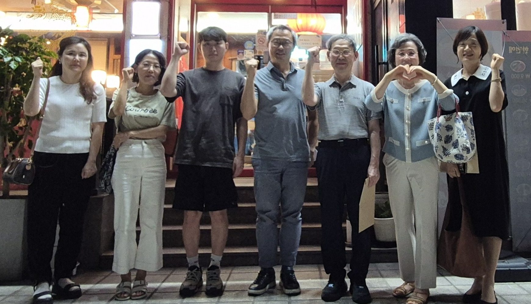 "한약사 약국 대응을"…은평구약, 연서A·B반 합동반회