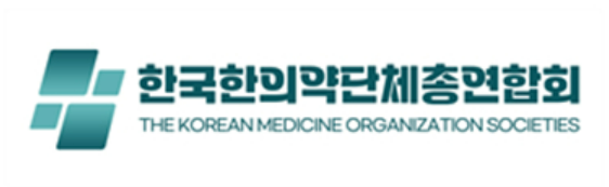 한의계 "한의약진흥원 통합 검토 즉각 중단" 촉구