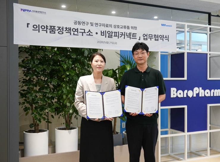 바로팜 자회사 비알피커넥트, 의약품정책연구소와 MOU