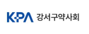 강서구약 "교통공사, 의원·약국 일괄 전대 사업 철회하라"