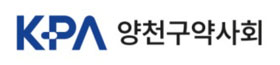 양천구약 "전 대상자 약배송 확대, 정책결정 과정 공개하라"