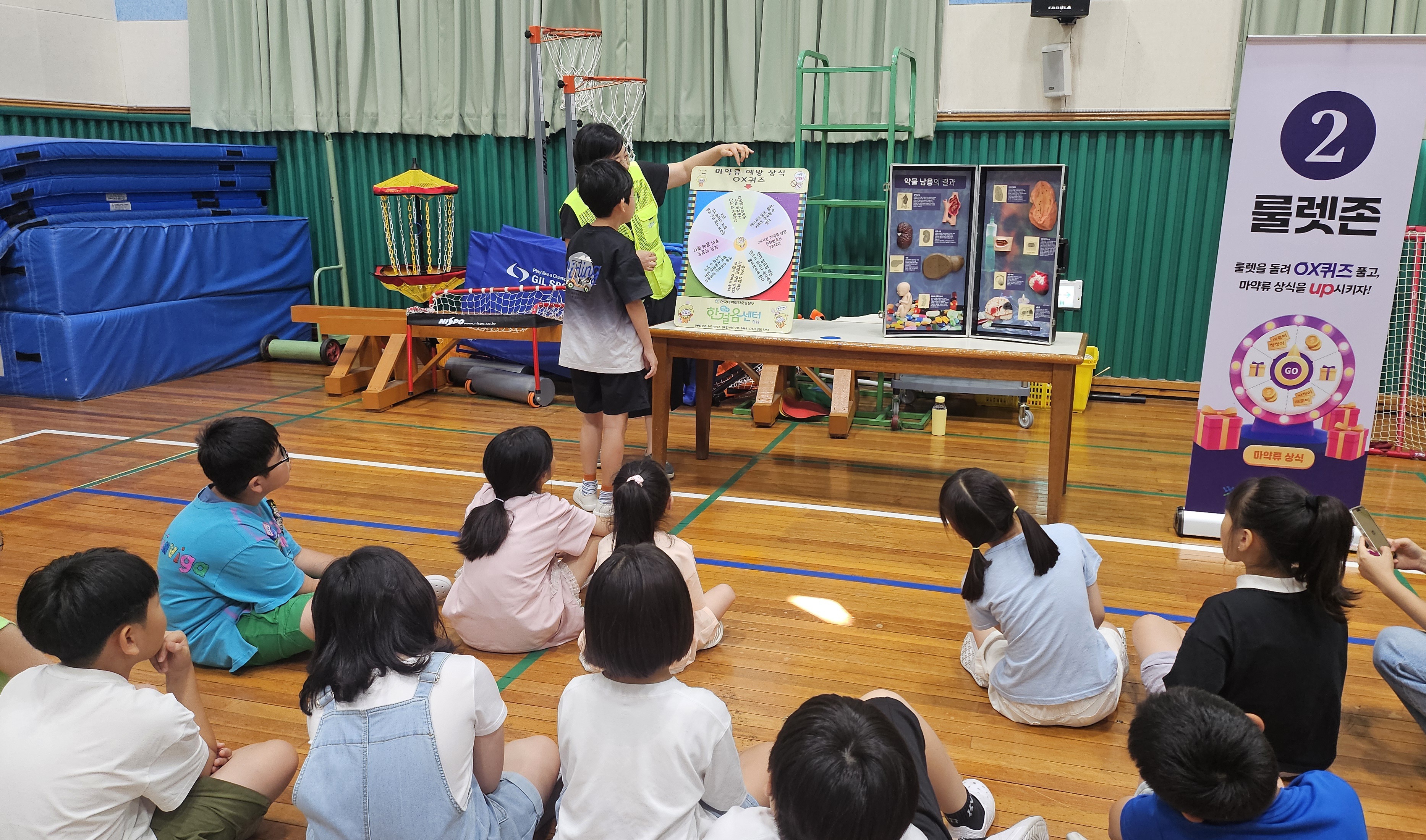 마퇴본부 경남지부, 학생 대상 마약류 예방교육 부스 운영