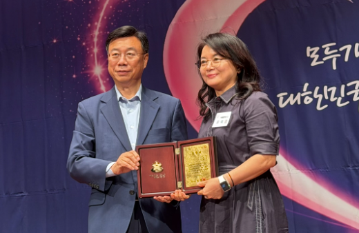 유덕임 성남시약 부회장, 여성발전 유공자 표창