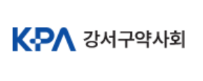 강서구약, 상임이사회 열고 하반기 중점 사업 점검