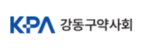 강동구약, 19일 '평점인정' 하반기 연수교육 실시