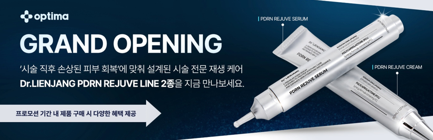 닥터리엔장 'PDRN 리쥬브 세럼·크림' 옵티마약국서 판매