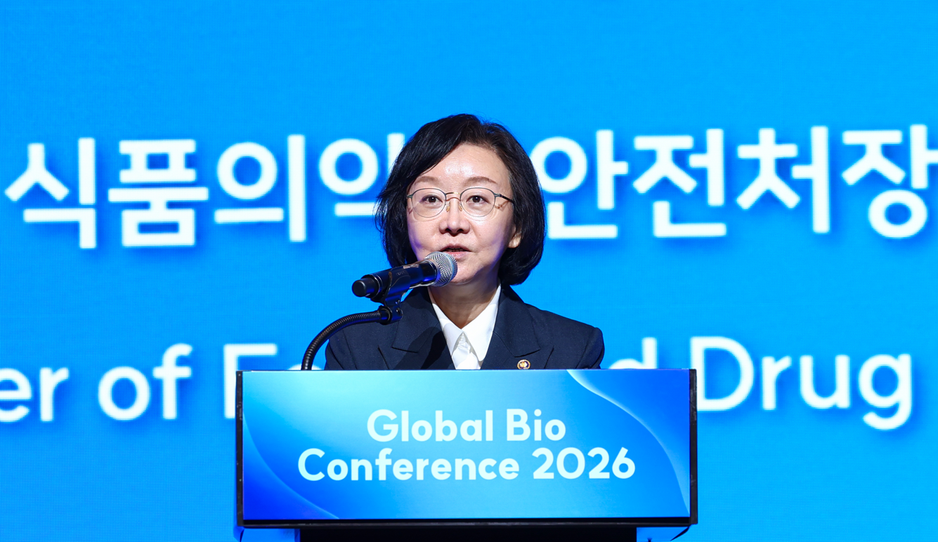 식약처, 2026 GBC 성황리 폐막…K-바이오 글로벌 도약