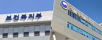 복지부·식약처 산하 11개 공공기관 통폐합…"기능개혁"