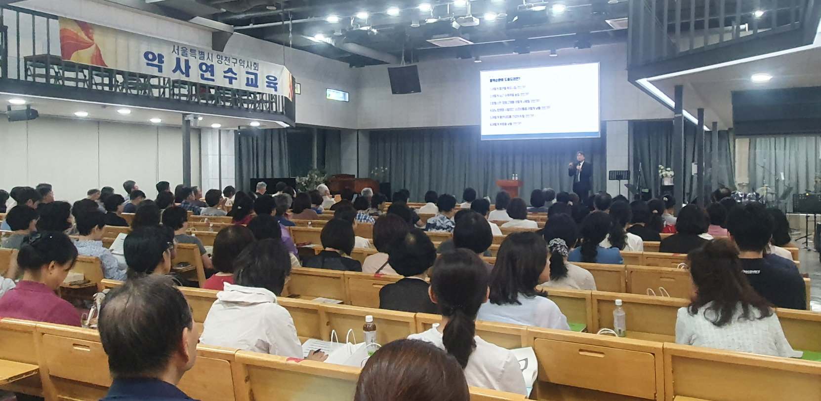 양천구약, 혈액순환제 이해와 응용 주제로 연수교육