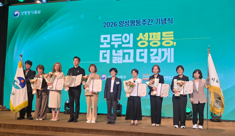 김은주 마포구약사회장, 국무총리상 수상