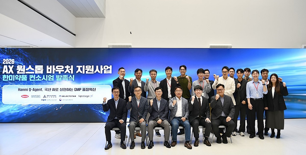 한미약품, 'AX 원스톱 바우처' 선정…AI 기반 QA 혁신