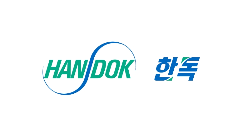 한독, 2026년 신입·경력 직원 공개채용