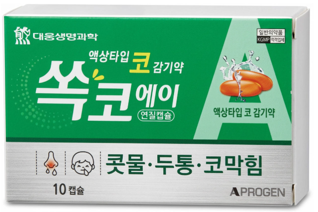 에이프로젠바이오로직스 '쏙코에이연질캡슐' 자진 회수