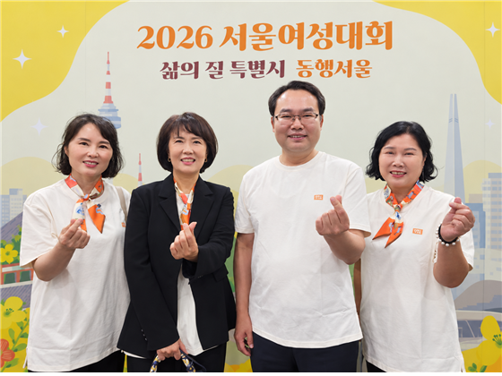 서울시약, 여성대회 참석…양성평등·여성 권익 증진 연대