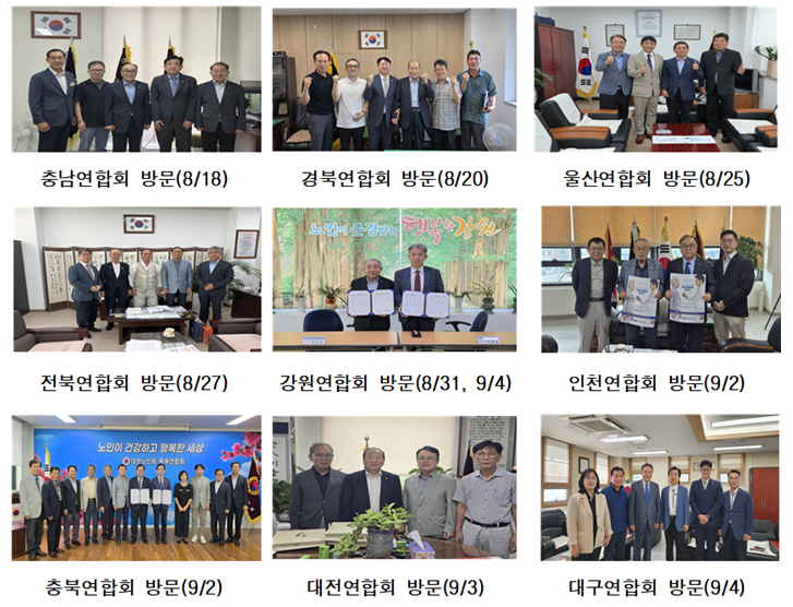 의협, 노인 외래정액제 개선 노인단체 공략