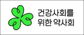 건약, 정부에 '비대면 진료 공공플랫폼' 도입 제안