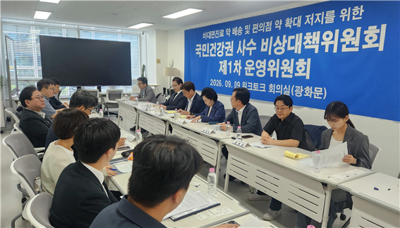 대약 비대위 "약배송 저지"…20일 광화문서 궐기대회