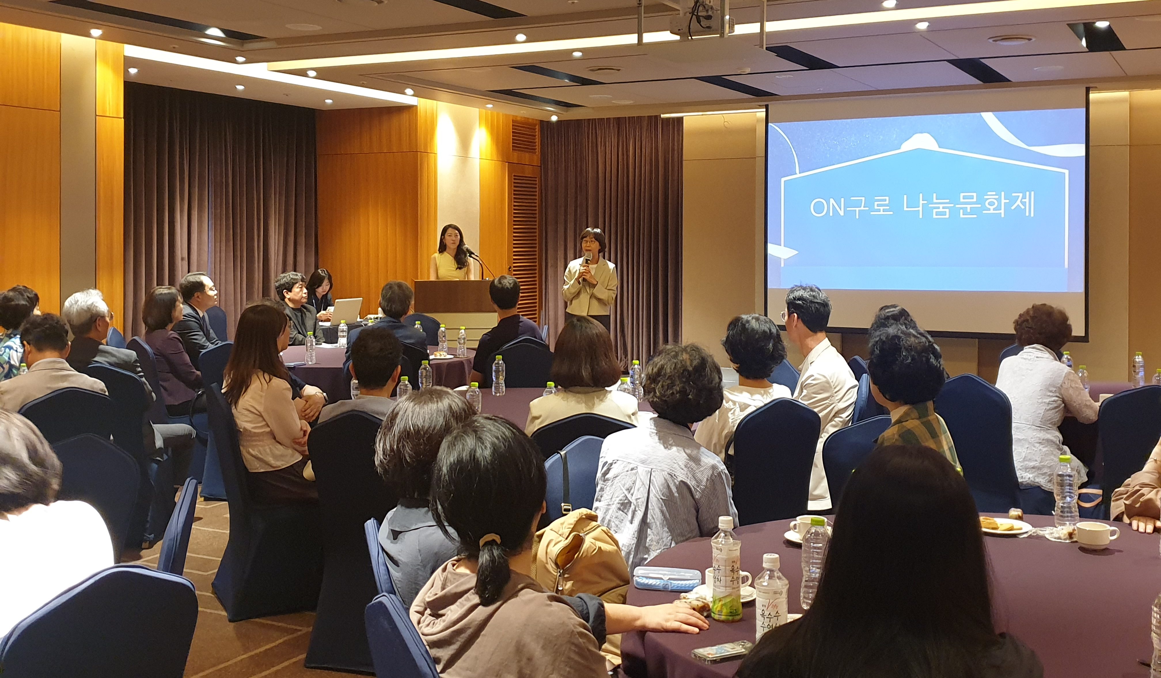 구로구약, ON구로 나눔문화제 진행…“위로의 시간으로”