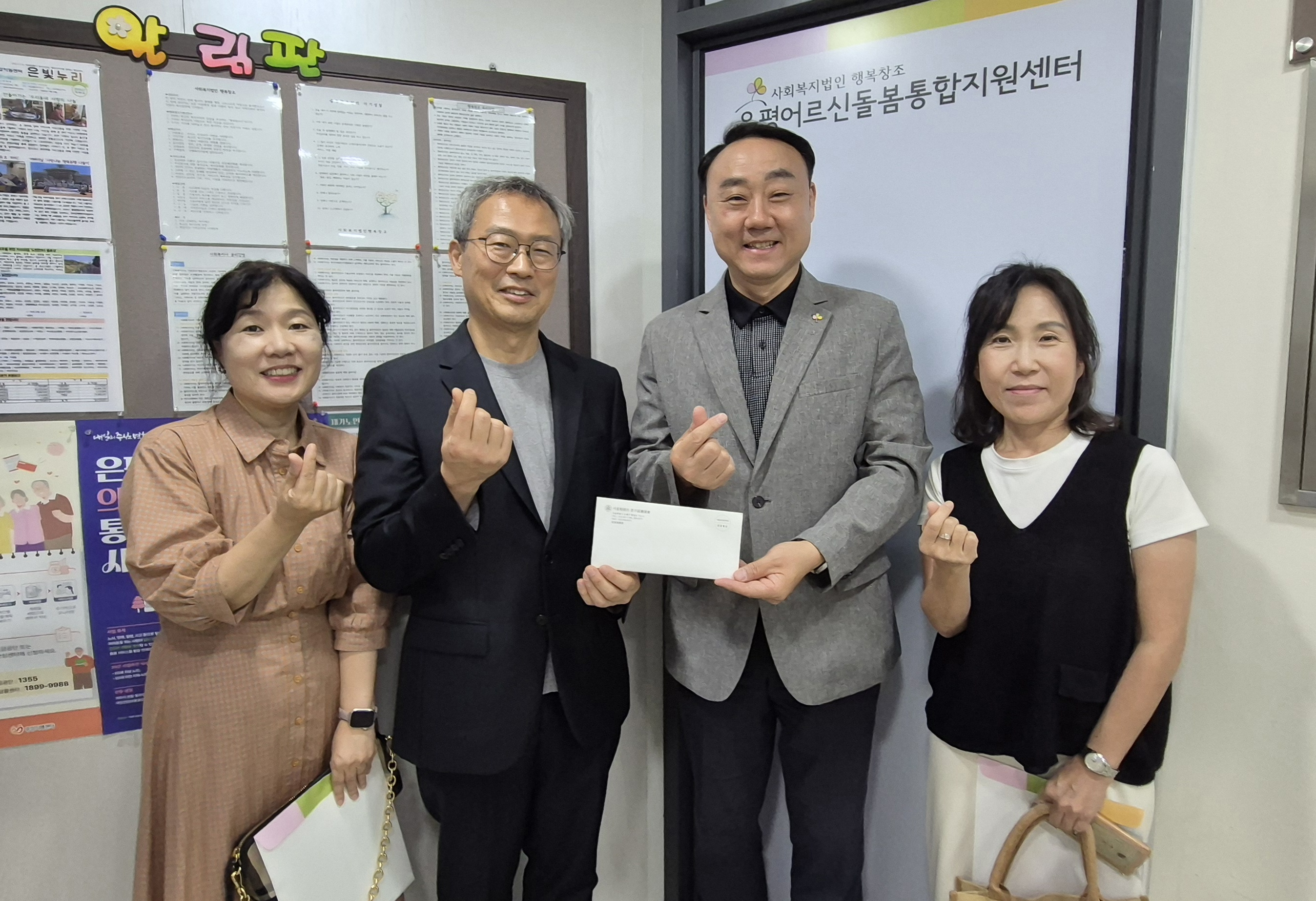 은평구약, 관내 사회복지시설 4곳에 성금·의약품 전달