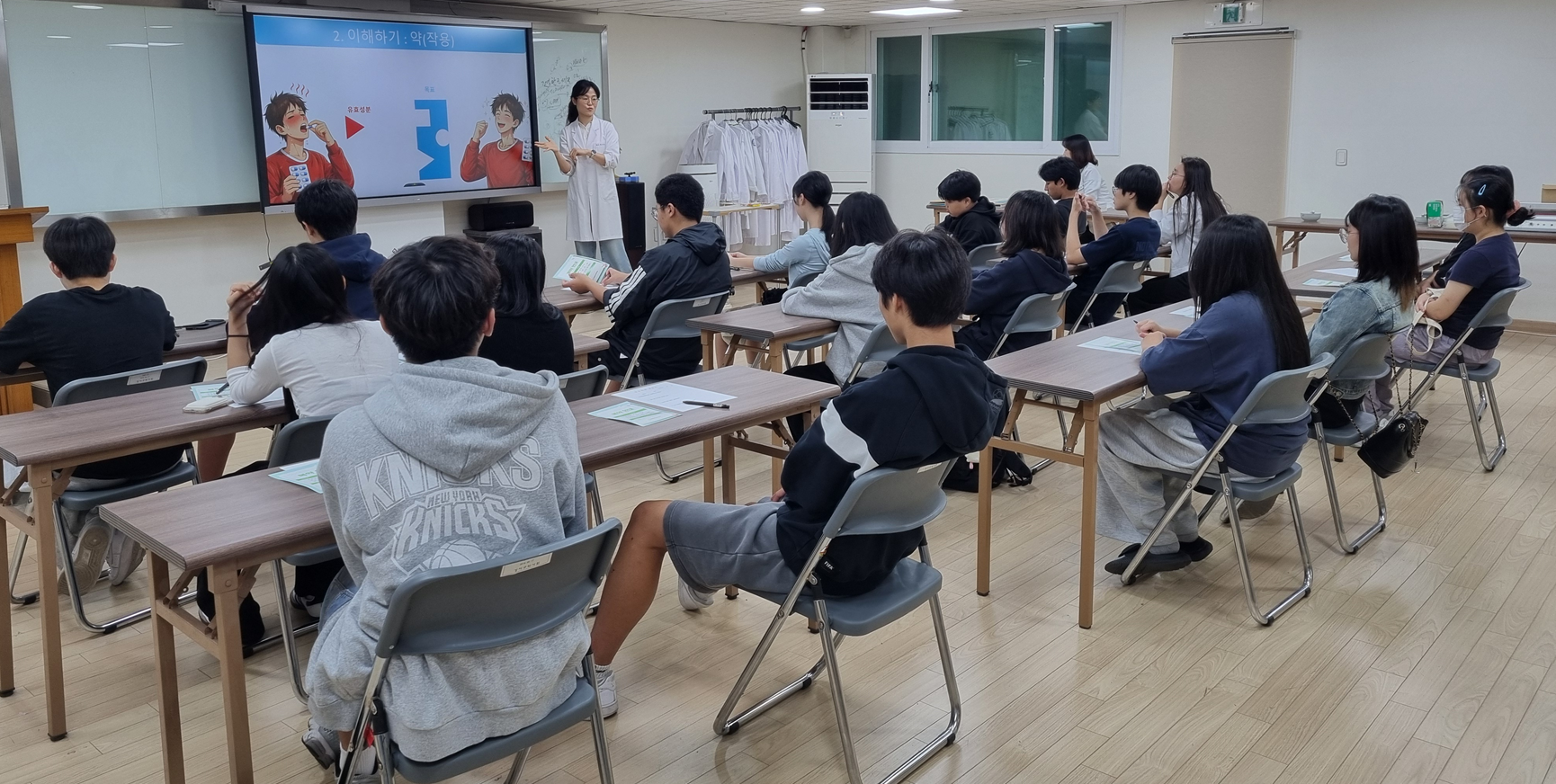 "오늘은 나도 약사" 강서구약, 중학생 대상 진로직업체험