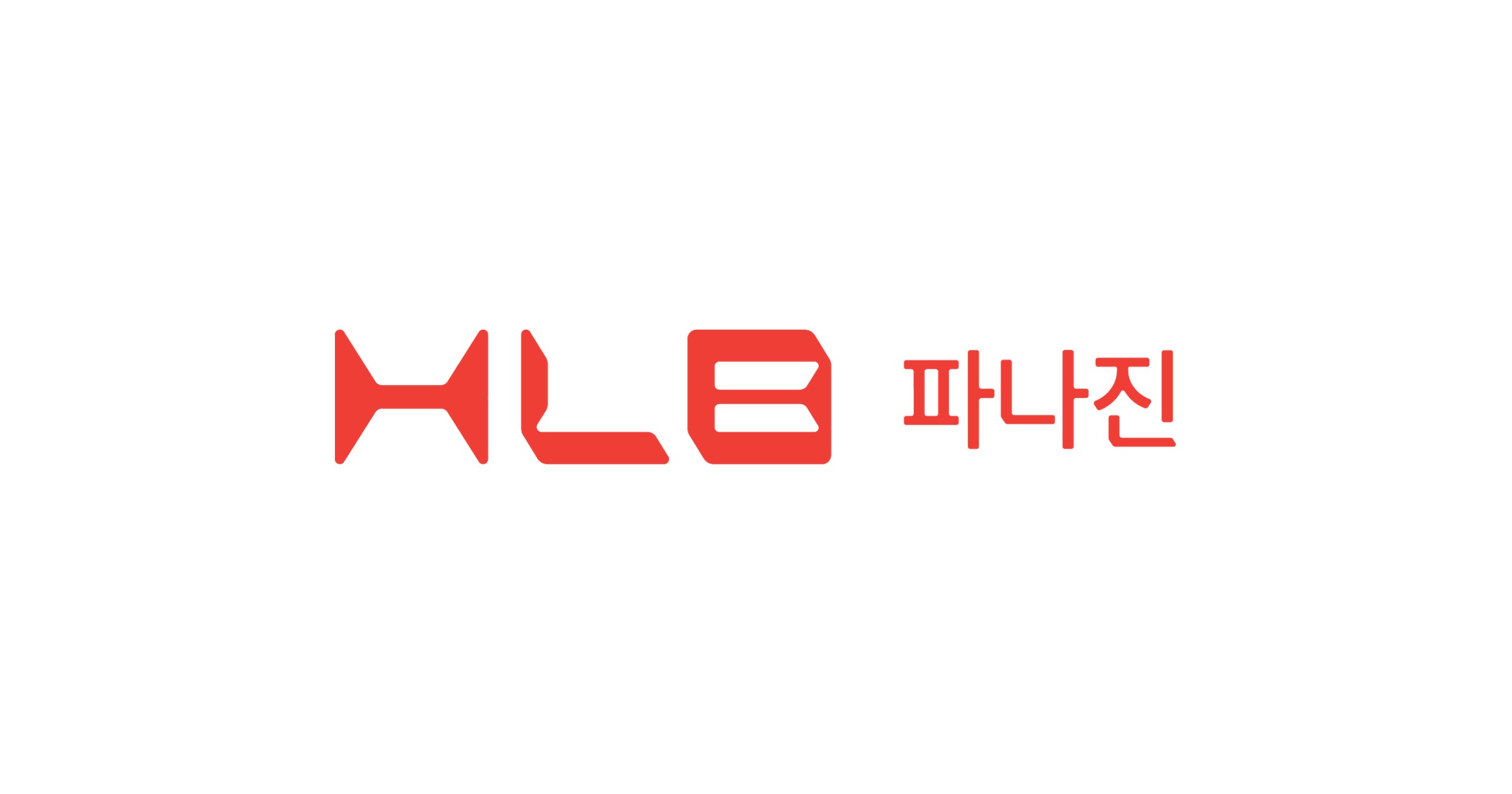 HLB파나진, PNA 화학적 변형 연구성과 국제학회서 발표