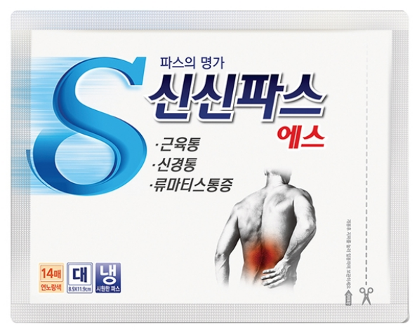 '신신파스에스' 37년 만에 단종…매출 감소 원인