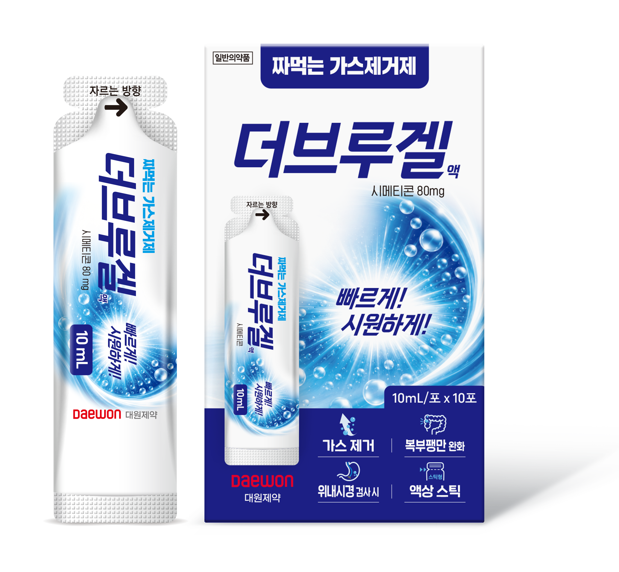 대원제약, 짜 먹는 가스제거제 '더브루겔액' 출시