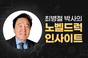 ⑰ 전이성·절제 불가능성 GIST, 광범위 억제제 '리프레티닙'