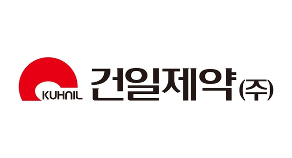 건일제약, 부패방지경영시스템 'ISO 37001' 재인증