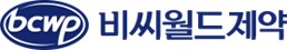 비씨월드제약, 주식·현금배당 병행…주주가치 제고
