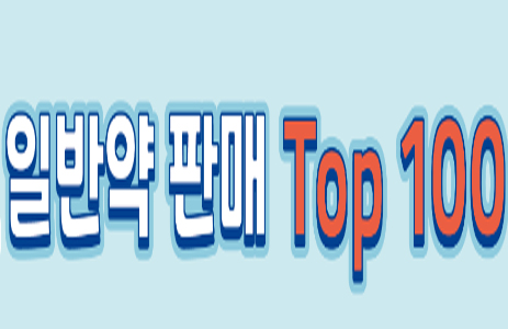 '감기약'만 선전했다…11월 약국 일반약 매출 하락세
