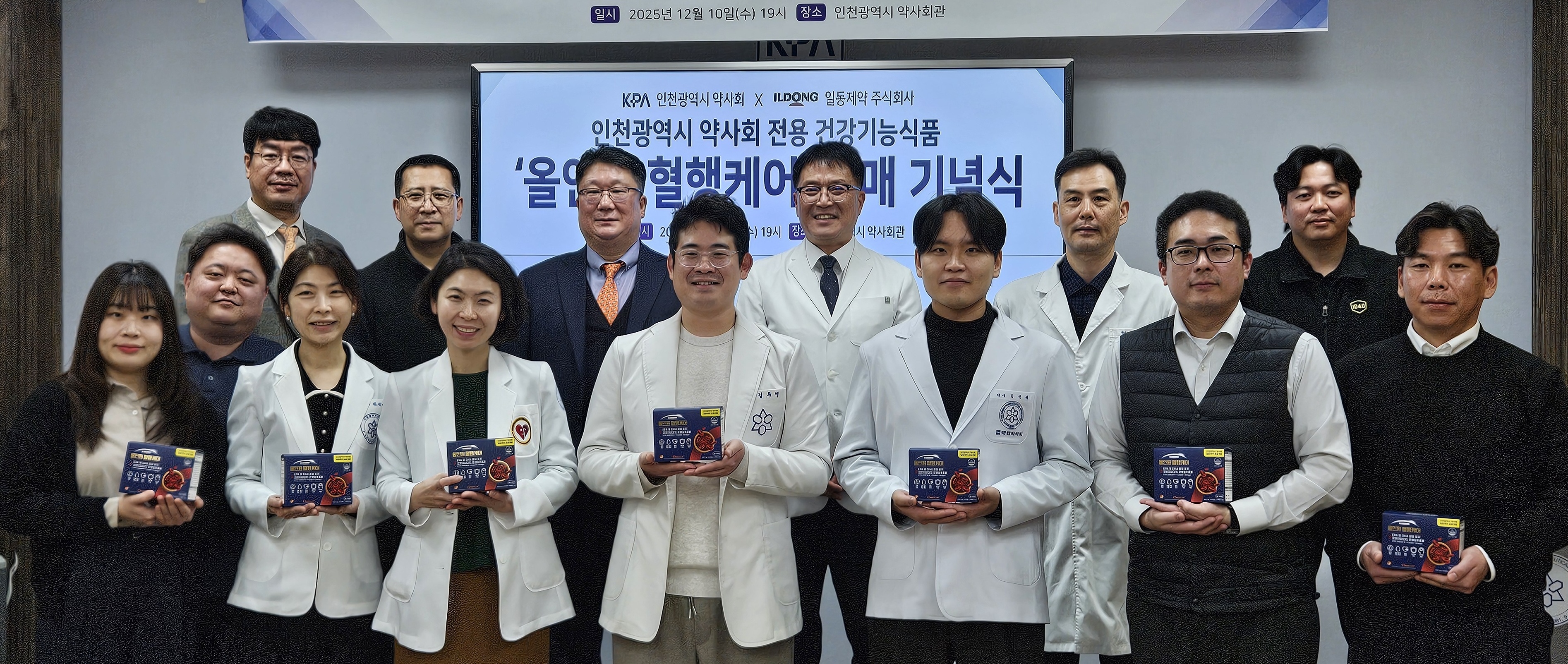 약사회-제약사 상생…'흑진주알' 탄생 150일 여정
