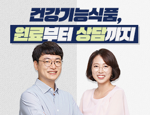 "눈 영양제 효과 없다고요? '이것' 확인하셨나요?"