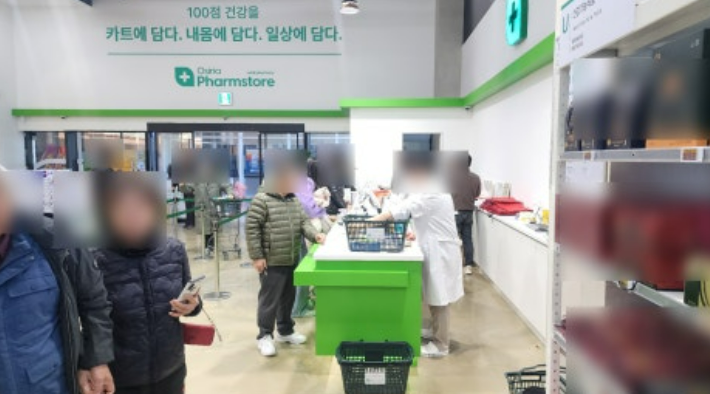 "근무약사 연봉 1억"...창고형약국, 파격 급여 제시