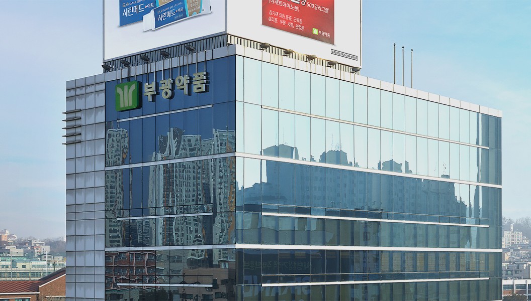 부광약품, 회생절차 유니온제약 인수 추진…"생산능력 확충"
