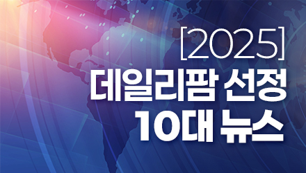 약가개편 충격파…창고형약국 범람...비만약 열풍