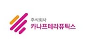 카나프테라퓨틱스, 코스닥 상장 예비심사 통과