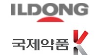 국제약품·일동홀딩스, 35억 자사주 맞교환…"전략적 제휴"