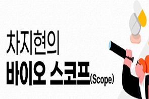 알지노믹스 '따따블' 뒤엔 확약 방패…해제 땐 양날의 검
