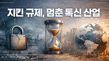 톡신 논쟁 초점 왜 '균주'에 머물렀나…현실과 괴리감