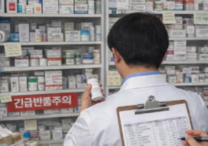"반품 챙겨뒀는데"...애엽 약가인하 보류에 약국 혼란