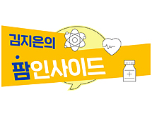 '무약촌' 프레임...안전상비약 확대·약 배송 기폭제로