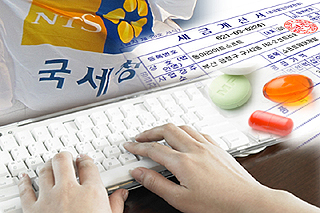 병의원·약국, 연말정산용 진료·약제비 내역 13일까지 제출
