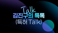 특허 소송 종료에도 끝나지 않은 약가 분쟁…펠루비 총력전