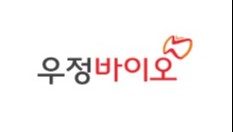 '2세 경영' 우정바이오, 오픈이노 확대…재무 건전성 숙제