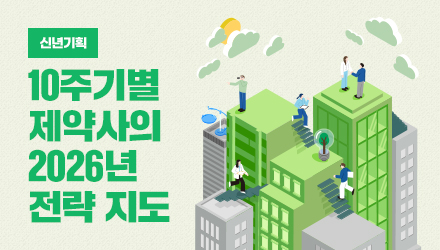 성장은 체력 싸움…제약사 경쟁, 신뢰로 갈린다