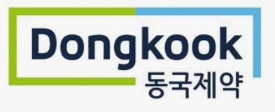 동국제약 효자 된 더마코스메틱…연 매출 1조 원동력
