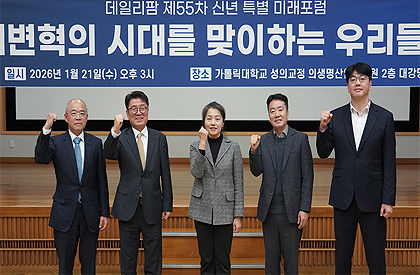 보호 없는 약가인하, 제약 주권 흔든다…생태계 붕괴 경고